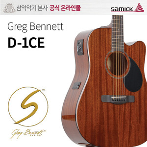 삼익기타 그렉베넷 D-1CE/어쿠스틱픽업기타